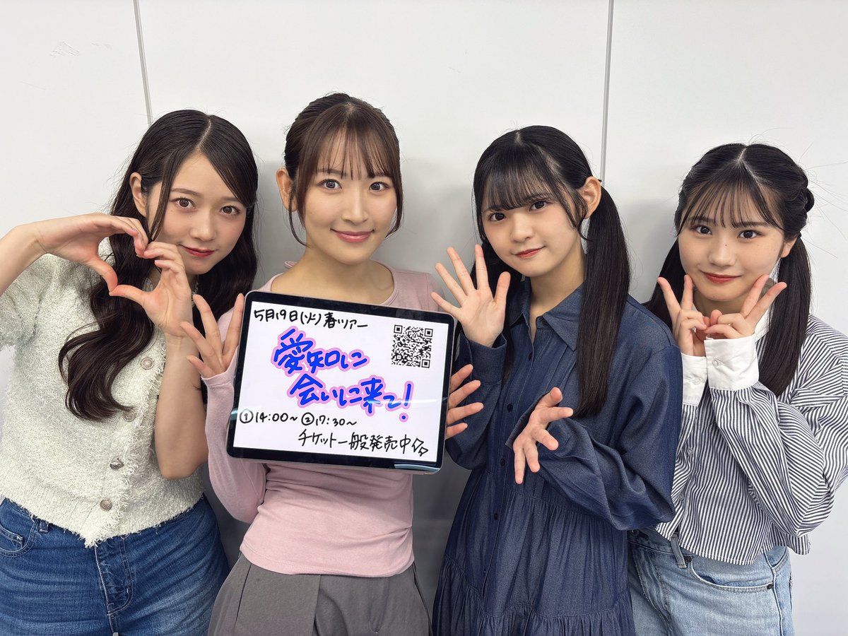 つばきファクトリー tweet media