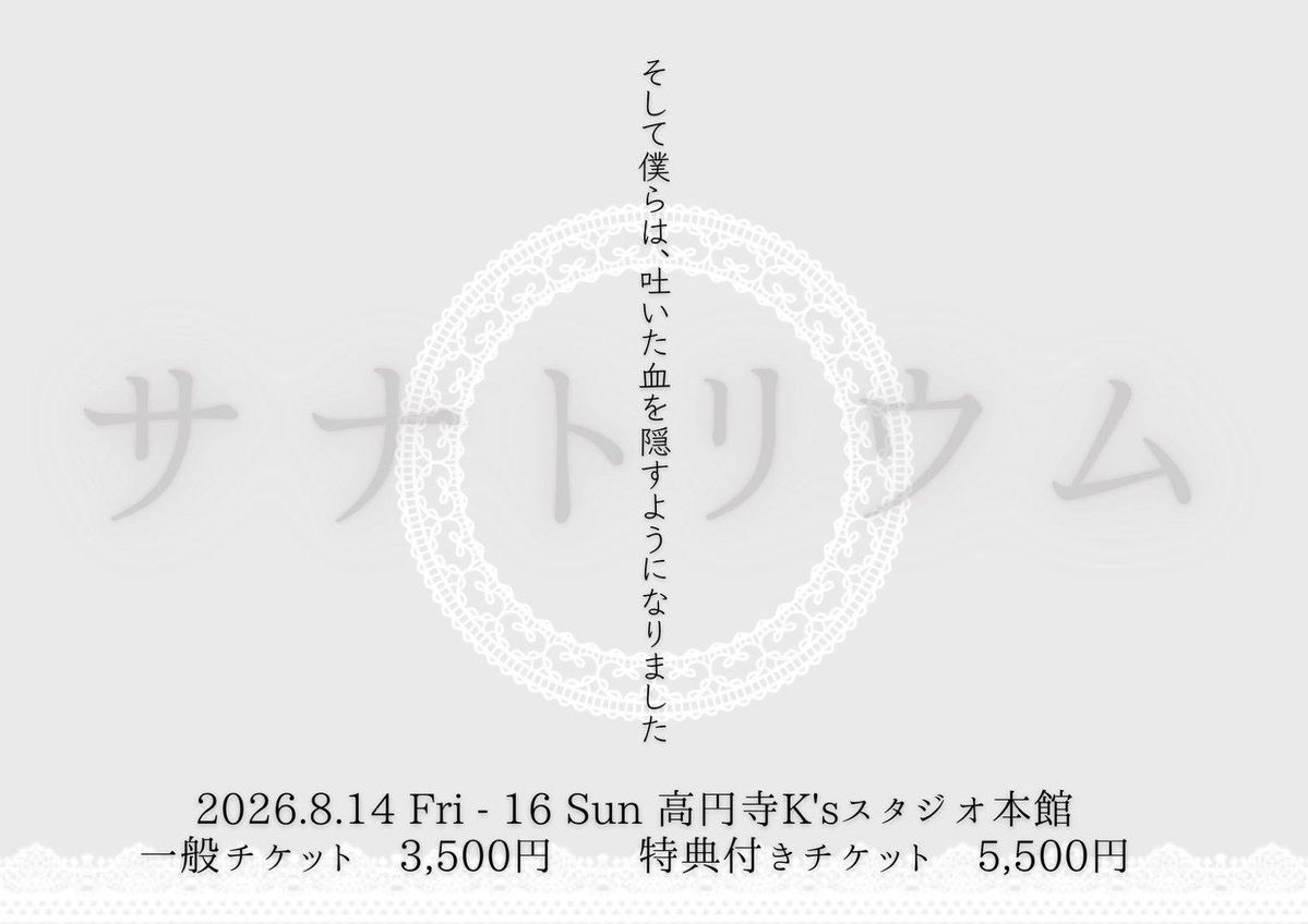 インプロカンパニーPlatform tweet media