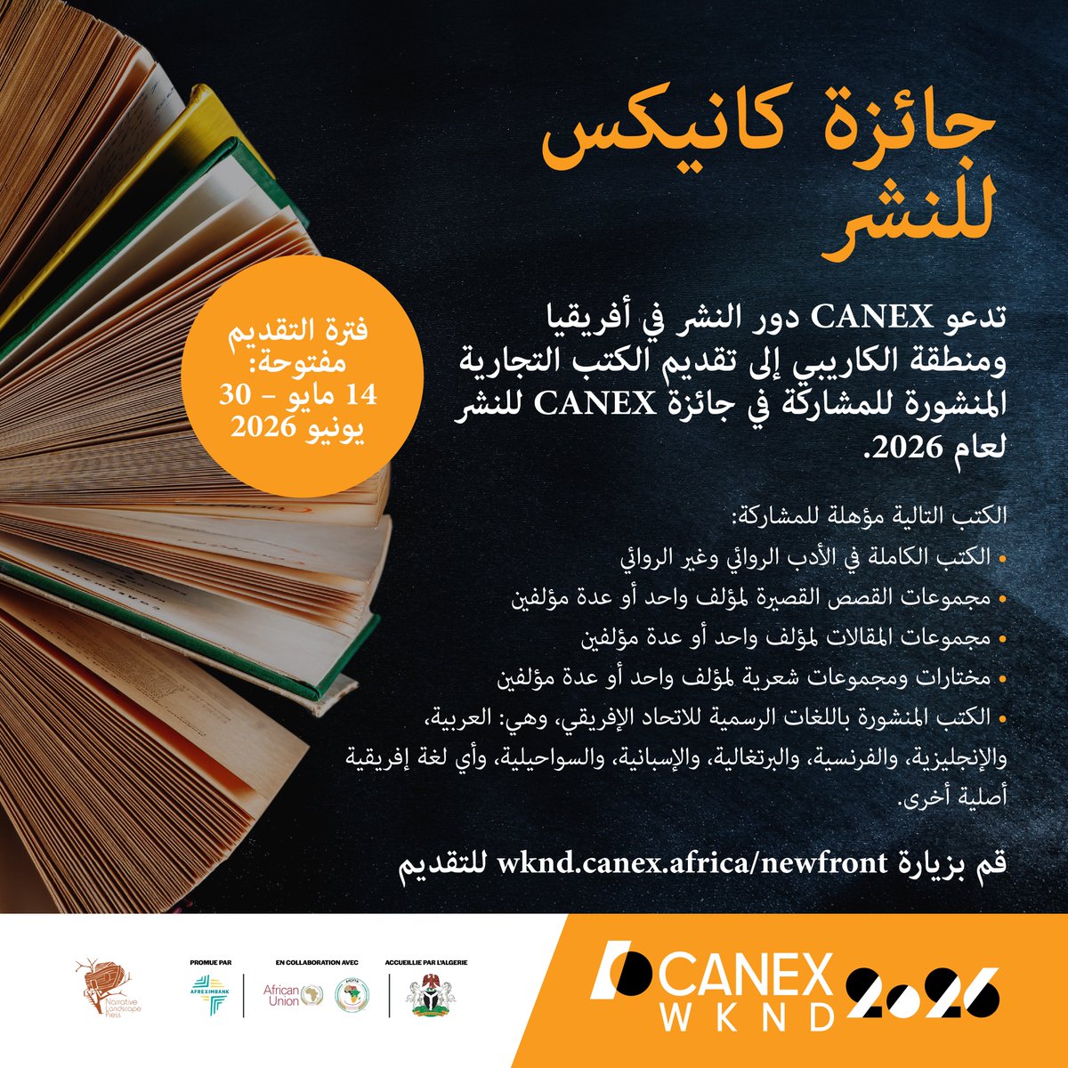 Creative Africa Nexus - CANEX tweet media