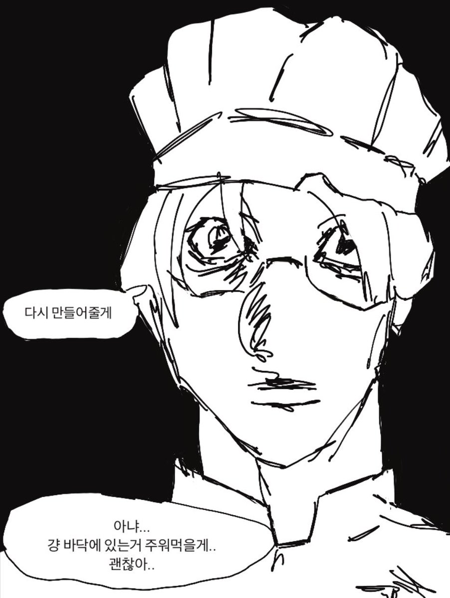 유 !! tweet media