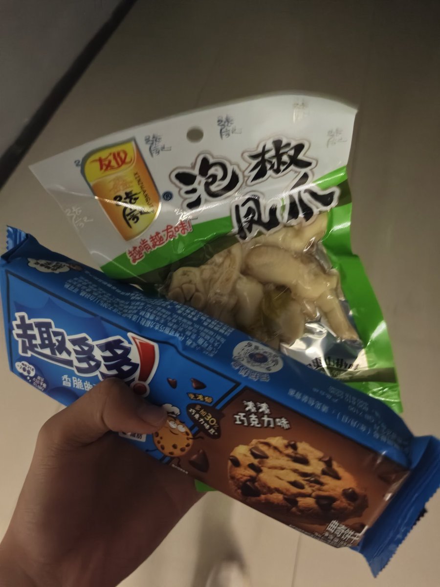 新之助 tweet media
