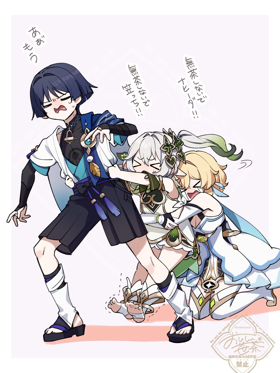 oishiisasa's tweet photo. 心配トレイン https://t.co/2QdQK6kc18