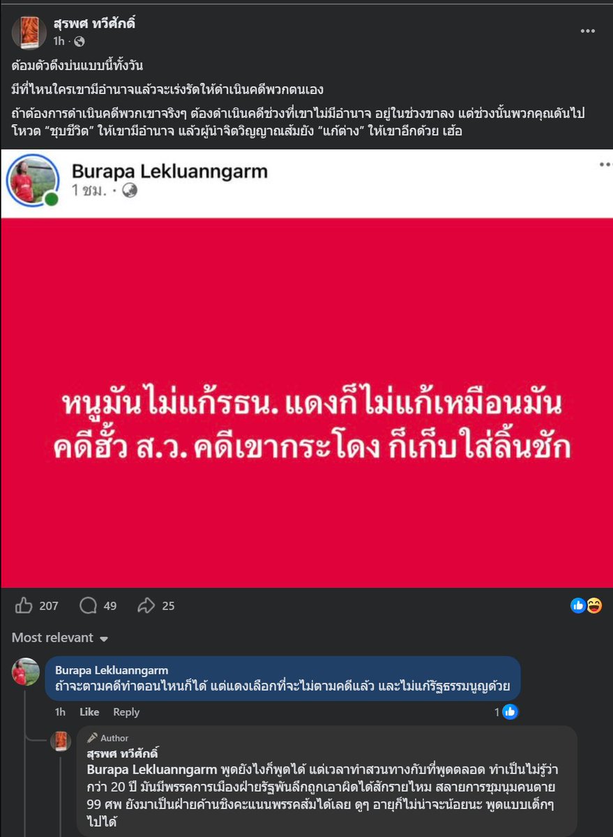 Cate.Blue 🇬🇧 🇯🇵 🇹🇭 はじめまして tweet media