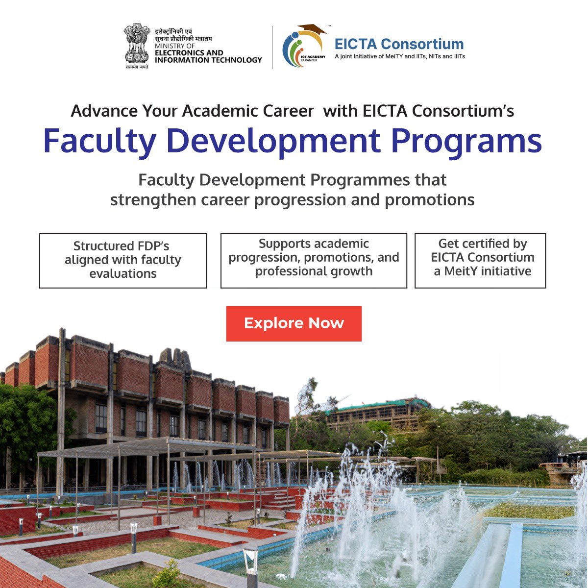 E&ICT Academy, IIT Kanpur tweet media