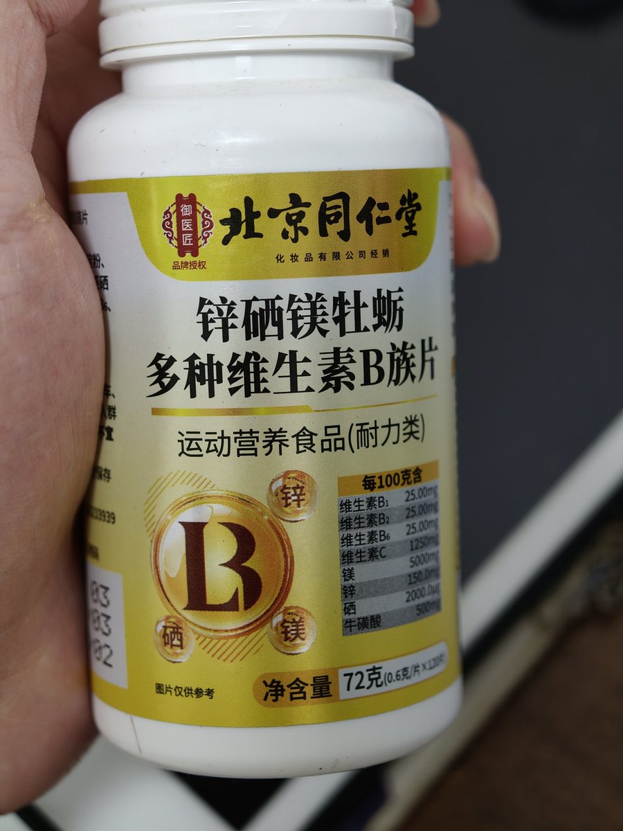 无人间 tweet media