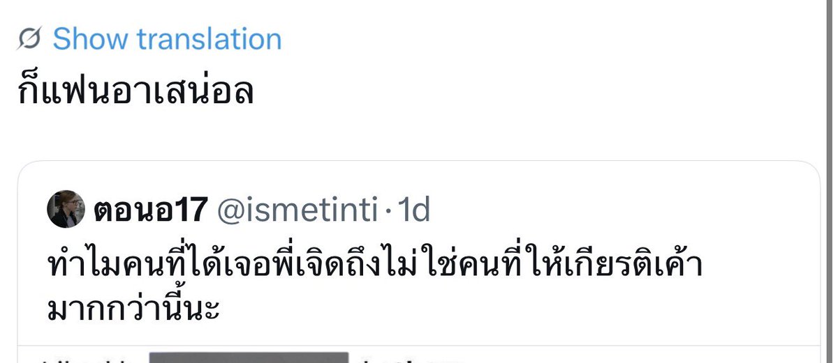 𝙝𝙖𝙡𝙛𝙨𝙝𝙞𝙣𝙚𝙙 ✰*٭ tweet media