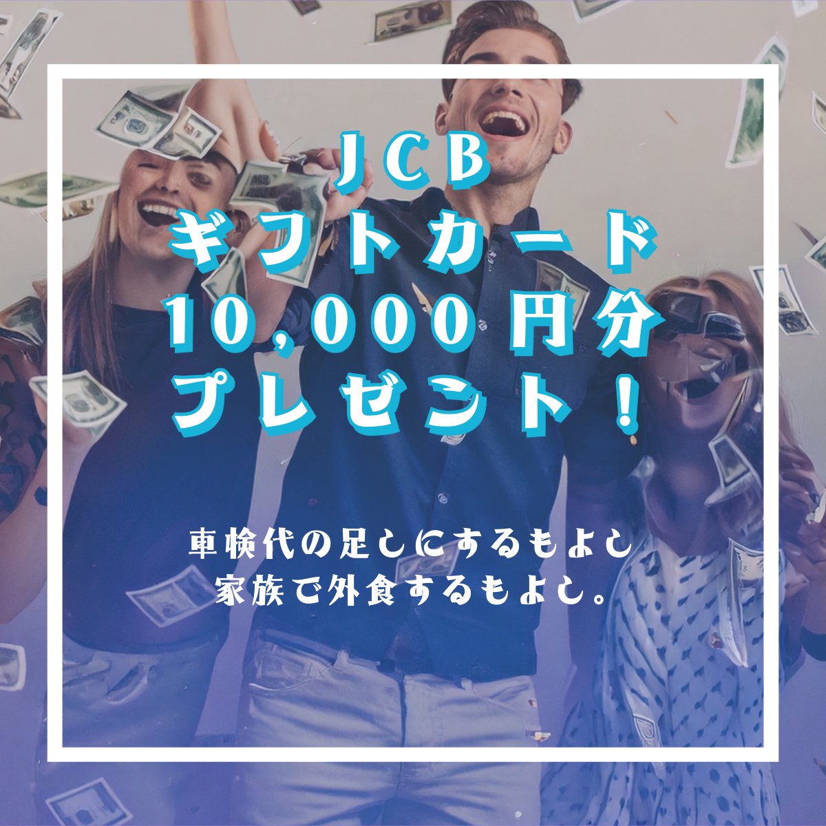 ホリデー車検ちはら台 tweet media