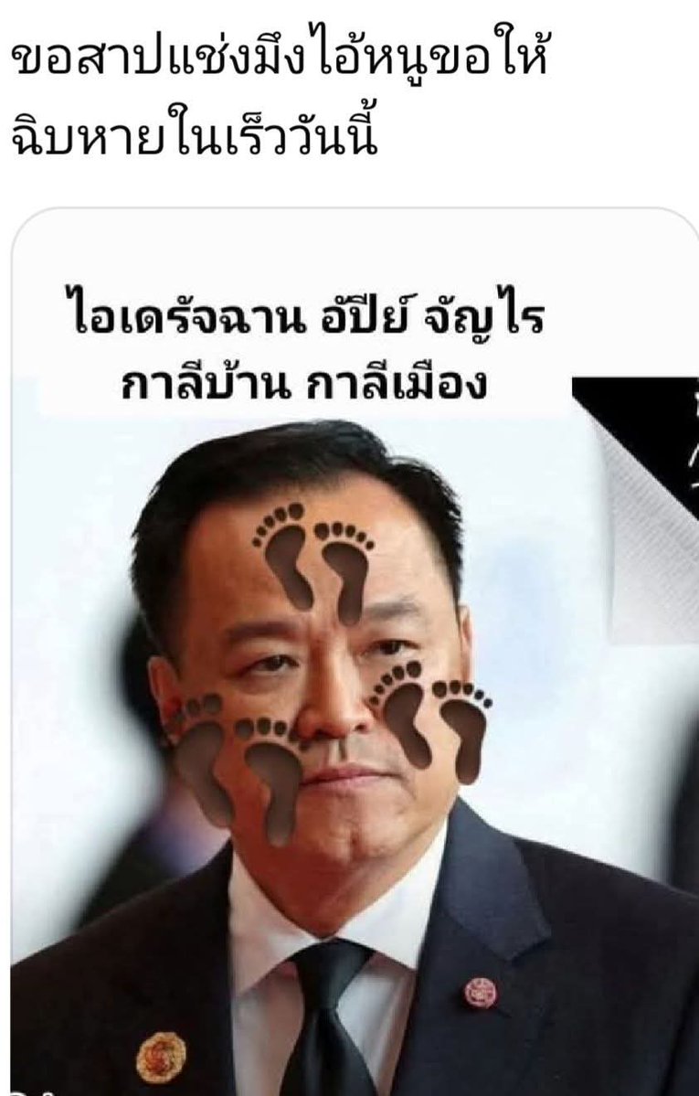 Best Future tweet media
