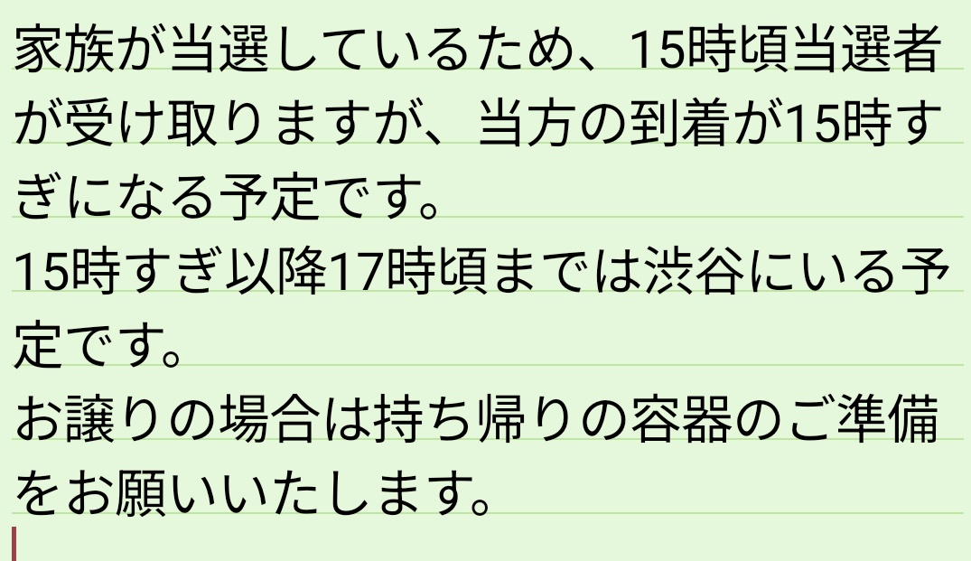ゆい@グッズ取引垢 tweet media