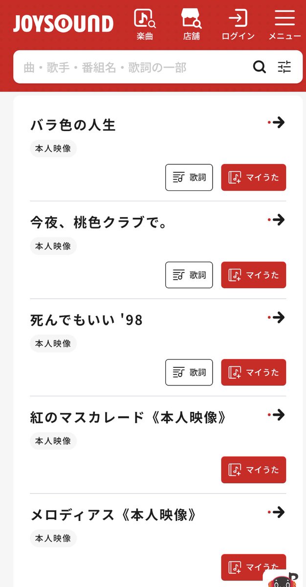 うちりん🎵 tweet media
