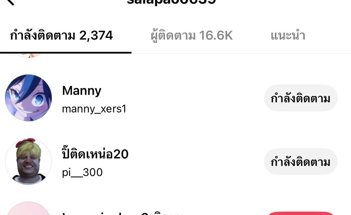 MN_22🦖🦖 tweet media