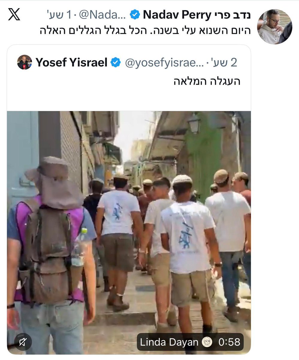 ืืืชื ืืืจื | Yotam zimri tweet media
