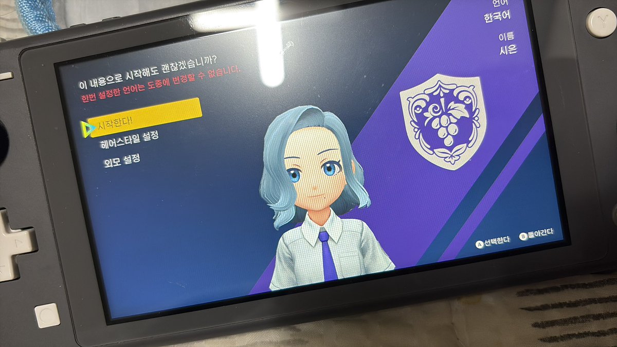 시은 ໒꒱ ‧₊˚ tweet media