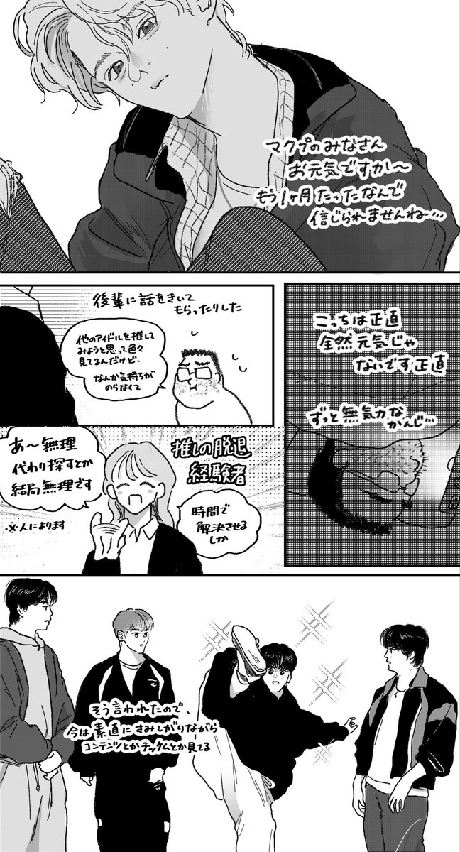 ﾕ tweet media