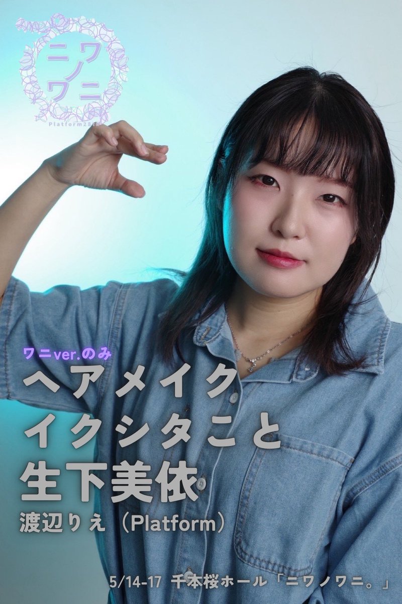 渡辺りえ🐘(りえぞー) tweet media