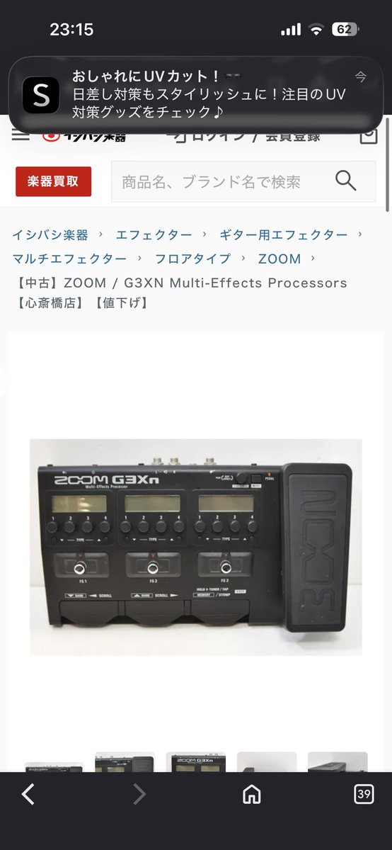 よし丸🌹 tweet media