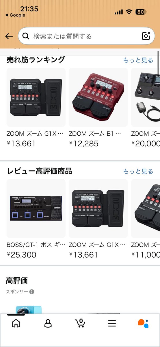 よし丸🌹 tweet media