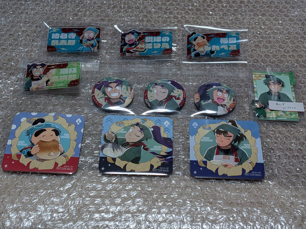 あんず〜取引専用〜 tweet media
