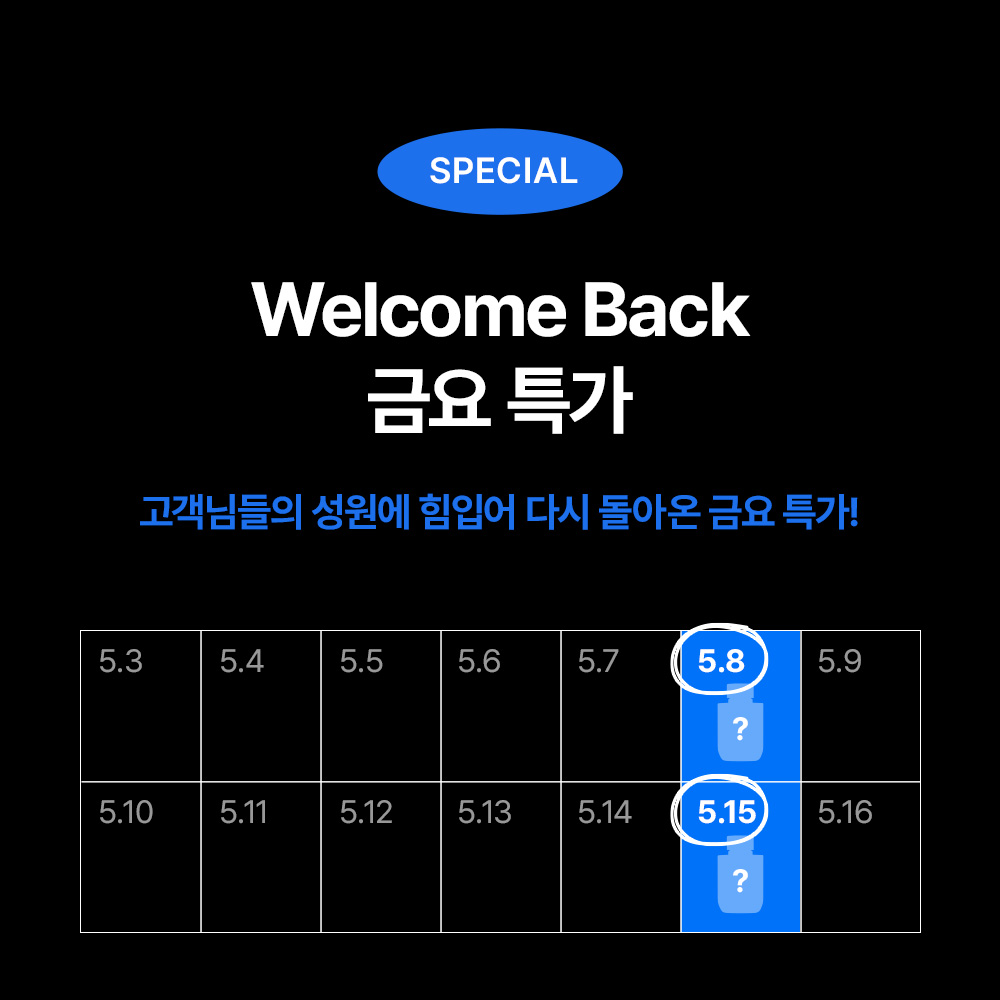 리필드 Refilled tweet media