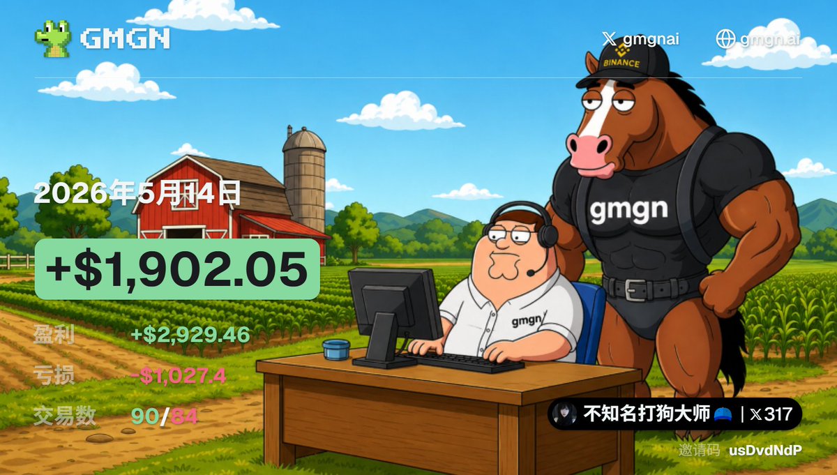 0xrap9's tweet photo. 🧢打狗日记+12k

起来的太晚了，没控制住手又回撤了，要不15k下机了

吃口泡面追剧去了 https://t.co/rlJqNzY1dX