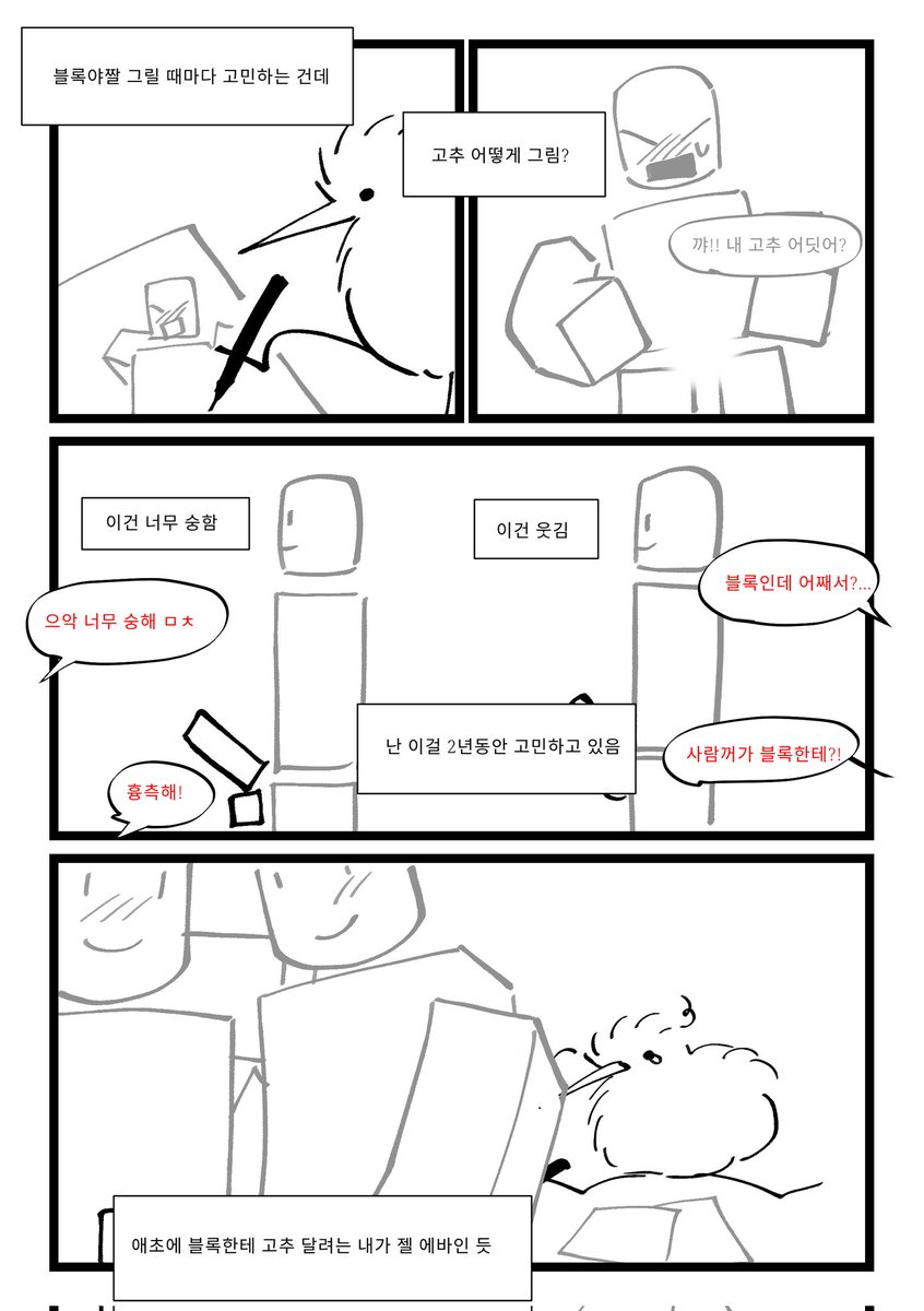 059(공오구) tweet media
