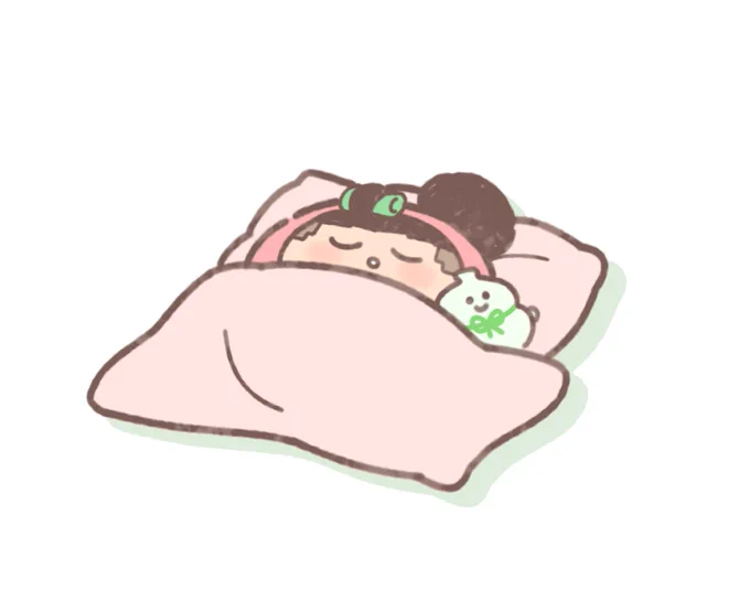 今日はもう寝ちゃお