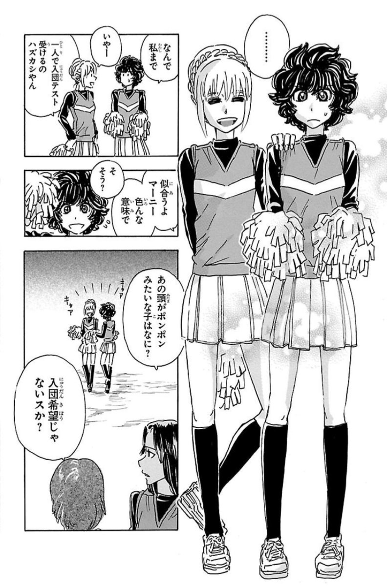 朽尾明核（日比野響） tweet media