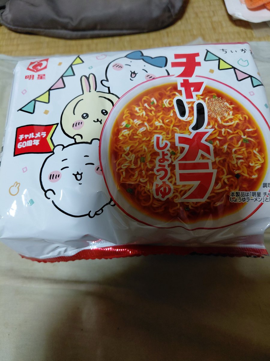 デパ酢エンヌ tweet media