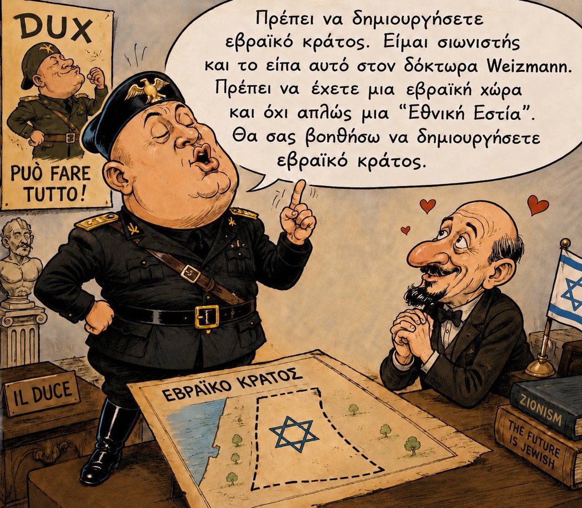 Ιαχή tweet media