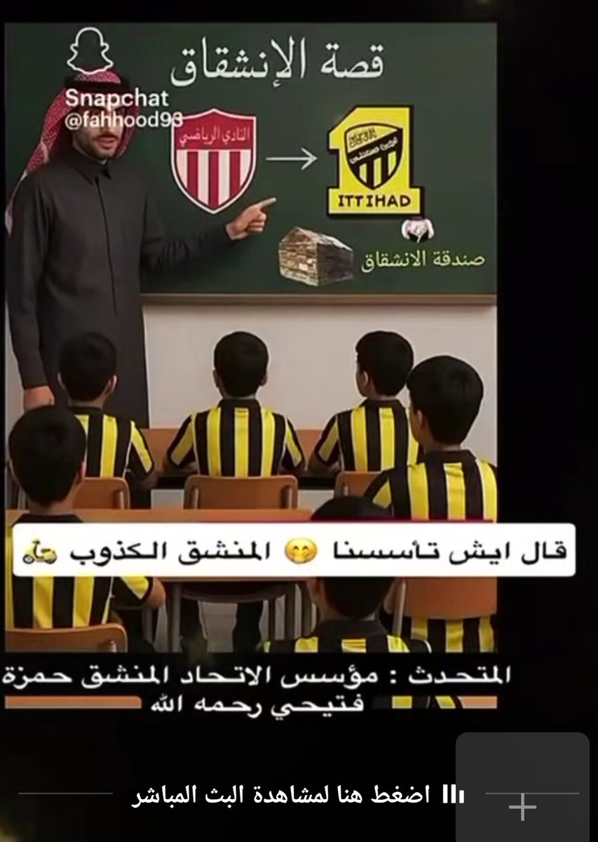 الملكي بطل tweet media