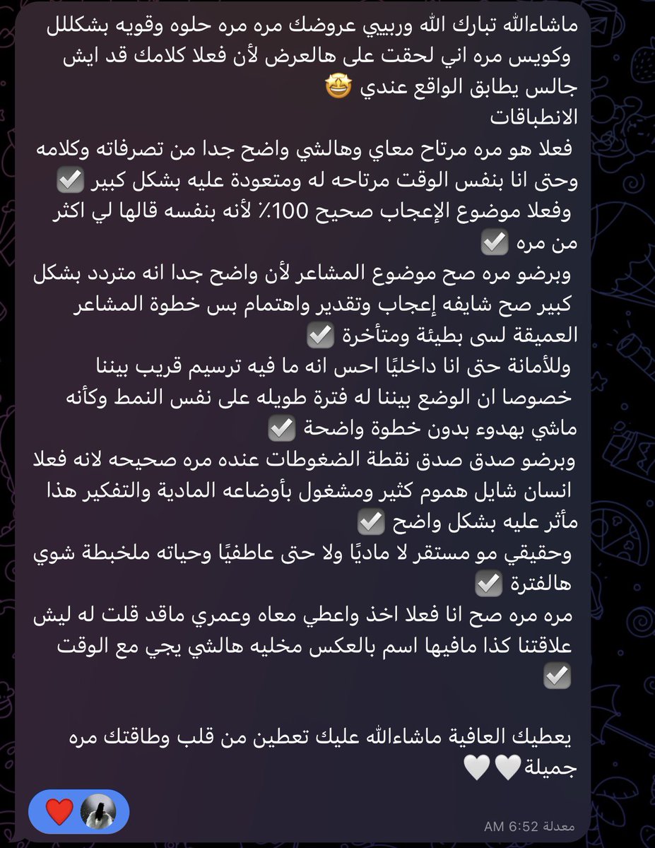 0lwall's tweet photo. ماشاءالله هذا كله الانطباق من العرض❤️
#استبصار #حدس https://t.co/zRrjUVQybP