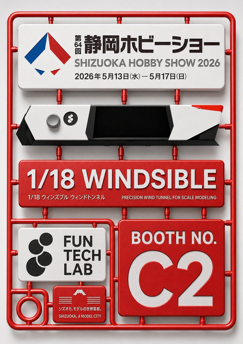 Fun_Tech_Lab's tweet photo. 👀Shizuoka Hobby Show 2026 - We’re Here.

Fun-Tech-Lab is officially at the 64th Shizuoka Hobby Show.
📍 Booth C2
📅 May 13–17

Come experience Windsible in person and see what happens when scale modeling meets aerodynamics. 

See you in Shizuoka. https://t.co/08rzzwdv3o