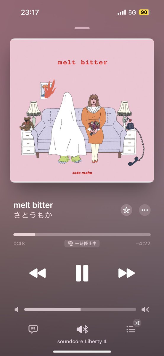 あみちゃ tweet media