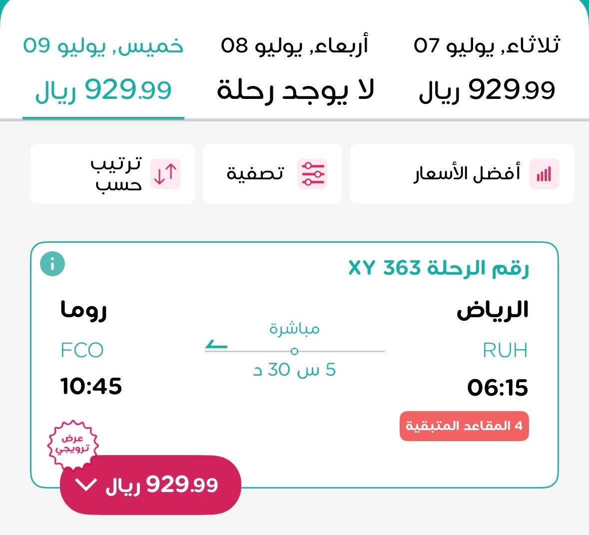 ماجد الفهد tweet media