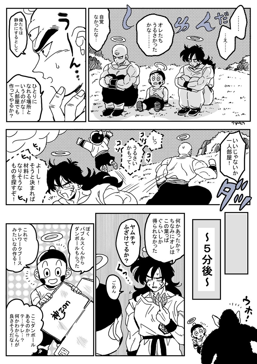 たぬきち tweet media
