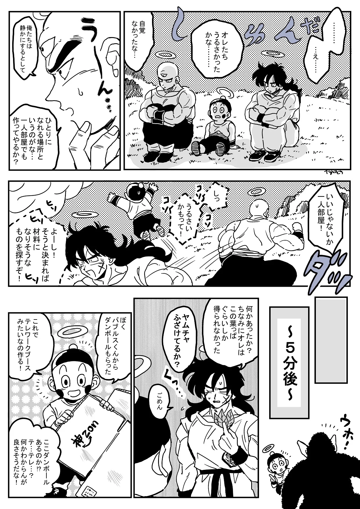 たぬきち (@tanukick23) / X