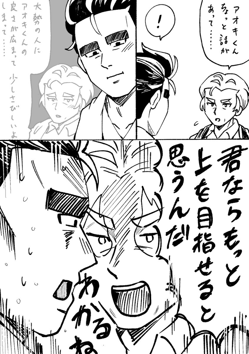 abフライ tweet media