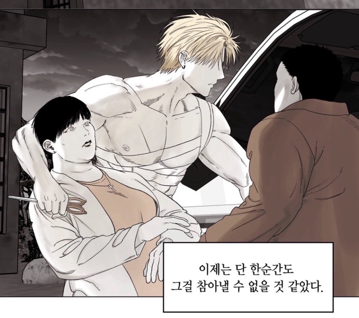주망 tweet media