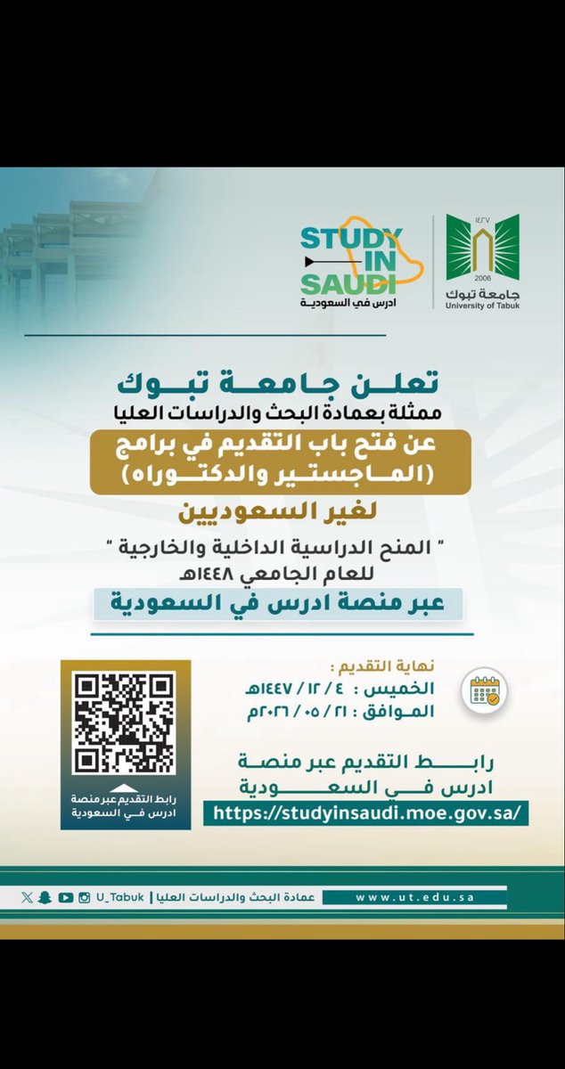 roaaa_2030's tweet photo. تعلن جامعة #تبوك عن فتح باب التقديم في برامج (الماجستير والدكتوراه) لغير السعوديين 
" المنح الدراسية الداخلية والخارجية"
للعام الجامعي 1448هـ.

https://t.co/ePhGcusspB https://t.co/DBCvQfGXVX