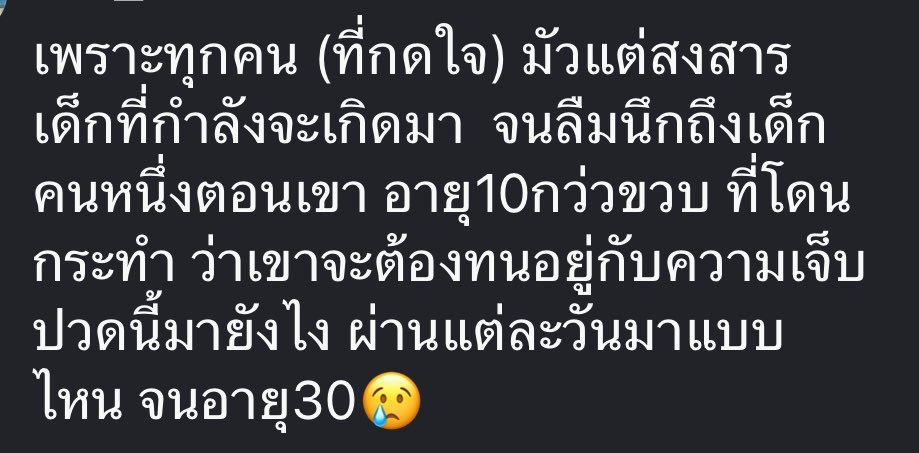 ✿.✿ When the มีนาคม🌻 จณต. tweet media