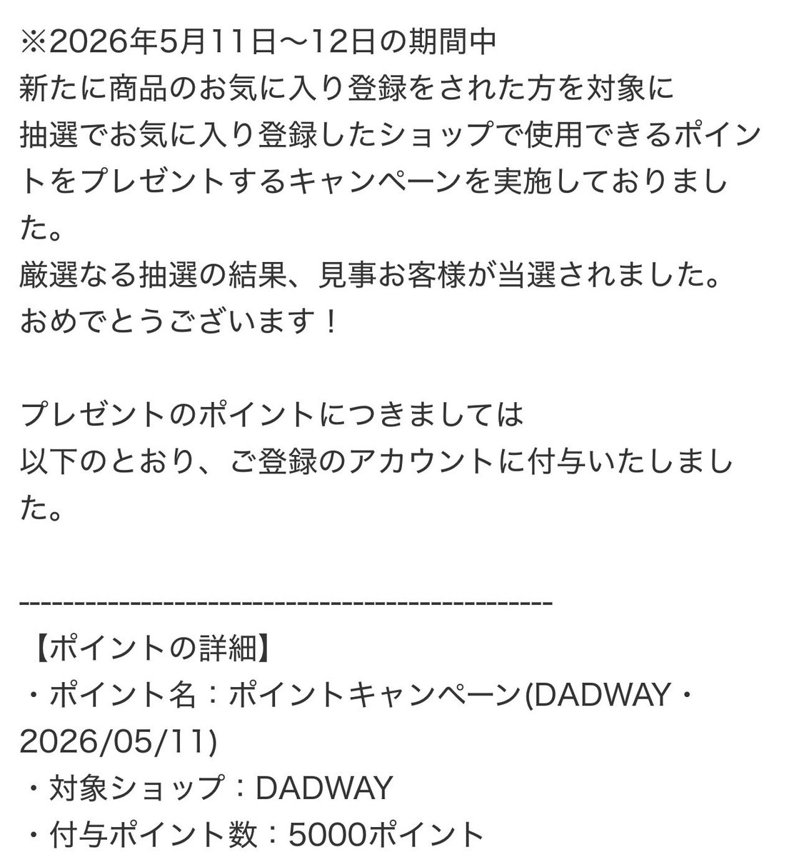 𝑷𝒂𝒏 🍞初マタ27w tweet media