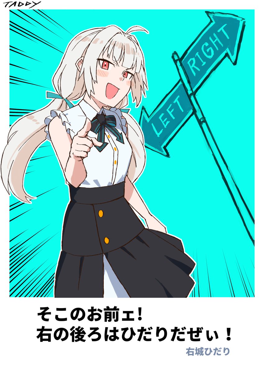 Taddy_Stick's tweet photo. ギリ言ってる(多分)
#ひダリあーと https://t.co/O6aQjoMjyQ