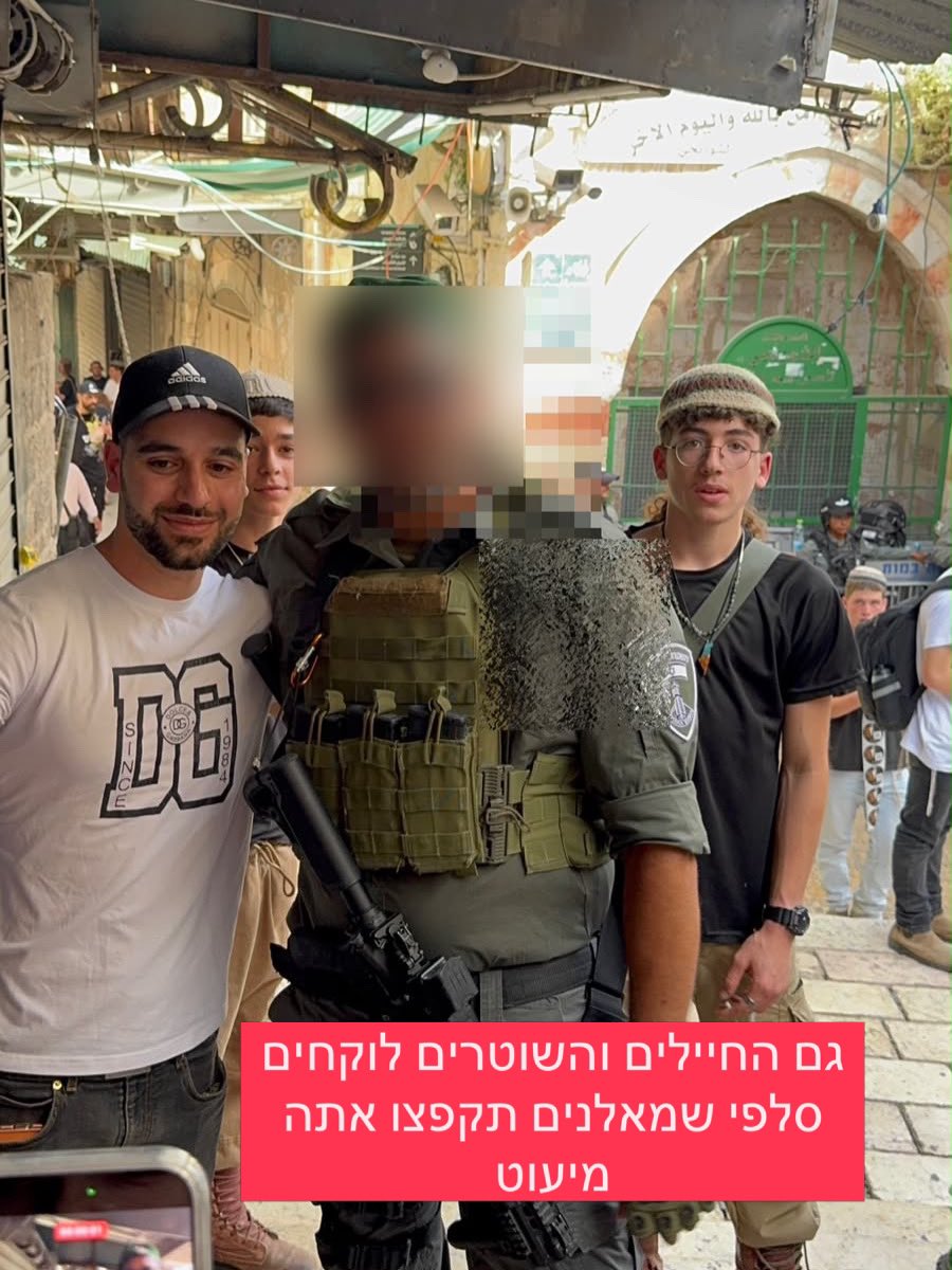 מרדכי דוד tweet media