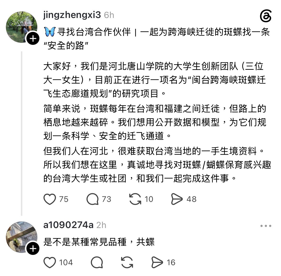 凱伊 Kaiyi ➡︎ 要會考啦我快自由了 tweet media