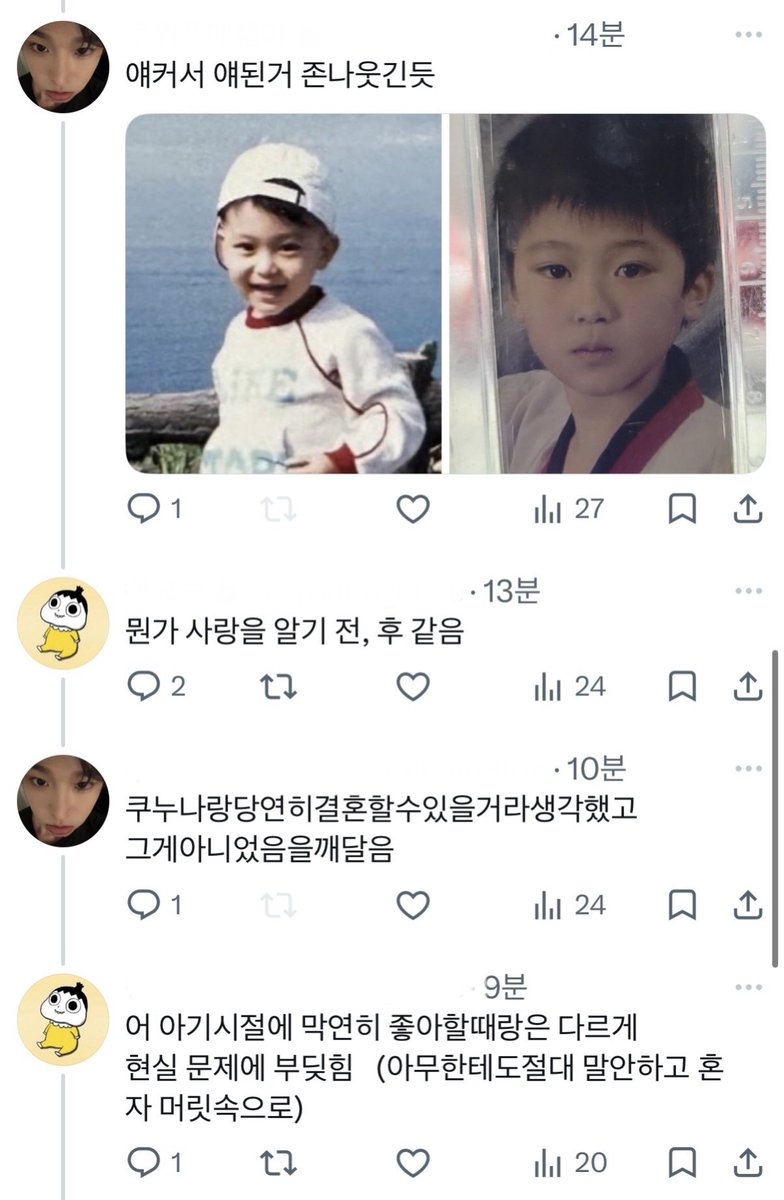 mametchionee's tweet photo. 저랑 제트친이 아가숀 쿠누나 세계관 팬이라서 맨날 말함 https://t.co/prJouiLGcB
