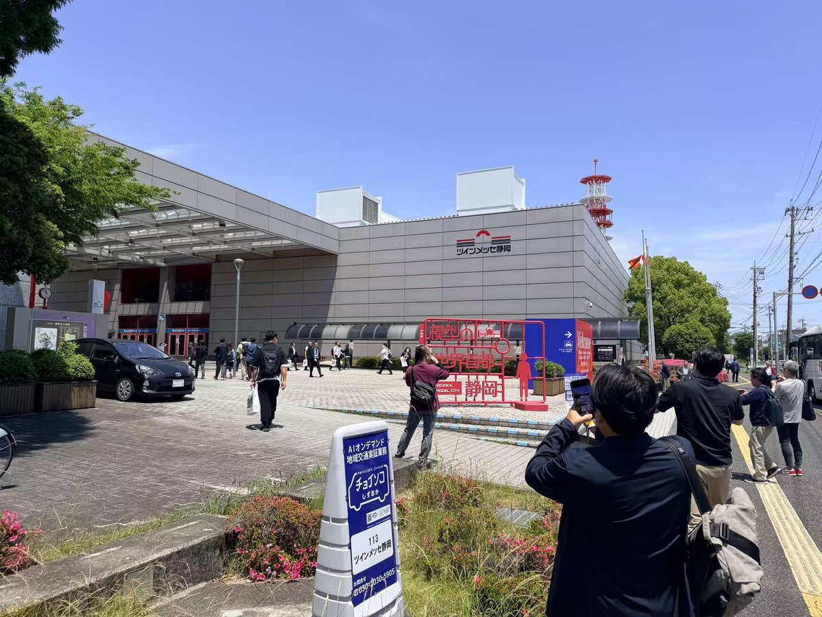 Fun_Tech_Lab's tweet photo. 👀Shizuoka Hobby Show 2026 - We’re Here.

Fun-Tech-Lab is officially at the 64th Shizuoka Hobby Show.
📍 Booth C2
📅 May 13–17

Come experience Windsible in person and see what happens when scale modeling meets aerodynamics. 

See you in Shizuoka. https://t.co/08rzzwdv3o