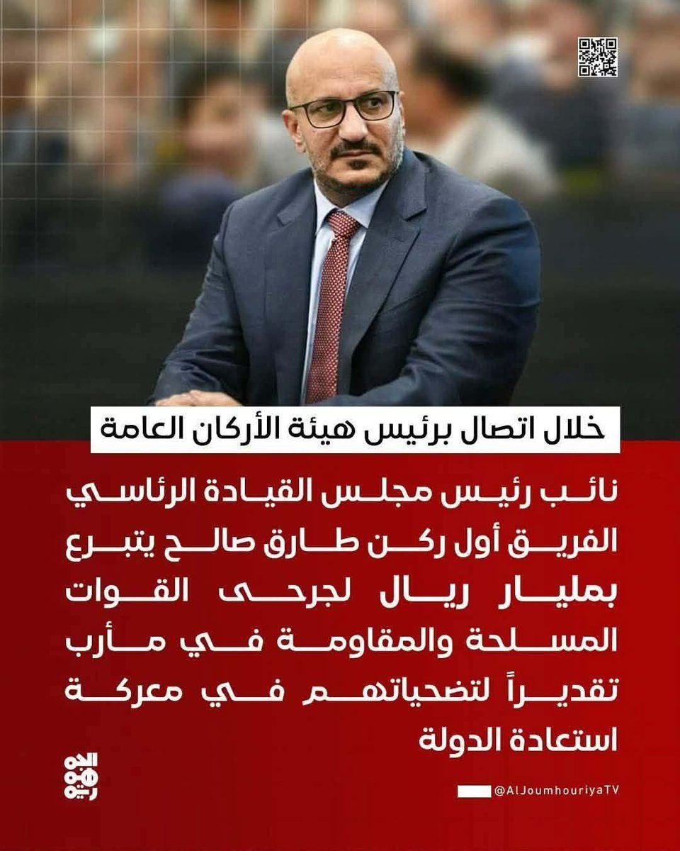 هادي طرشان الوايلي tweet media