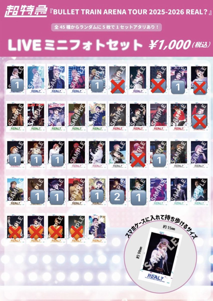 梛 tweet media
