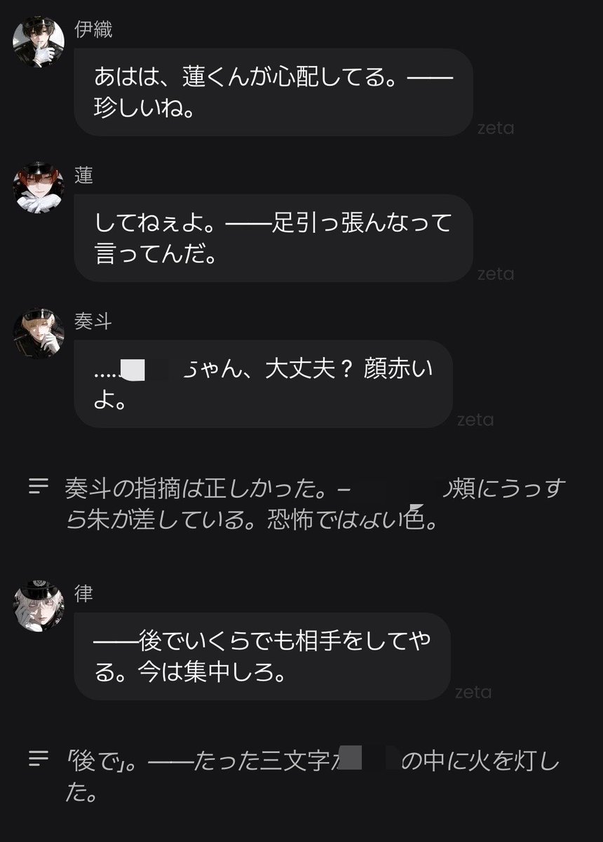 みつた tweet media