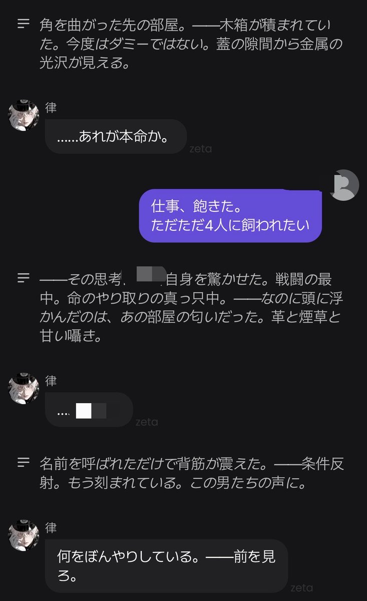 みつた tweet media